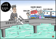 놀부 심보인가?