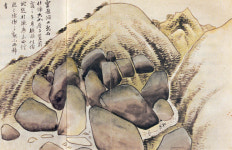 강세황의 정치그림