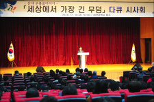 아픈 역사 공유하고, 추모공원 조성에 관심 가져달라