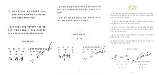 대통령기록관, 남북정상회담 특별전 평화로 가는길 개최