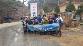 거홍주유소주 | 새봄을 느끼면서 눈꽃산행을 하다