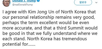 트럼프, 