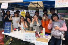 노동자상은 내일을 위한 준비