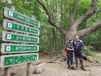 삶의 의식을 깨우는 백두대간