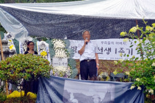 박종철 열사 부친 박정기 선생 1주기 추모제 열려