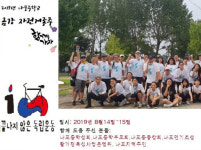 군산 나포중, 평화·생태 싣고 150km 금강 자전거 종주