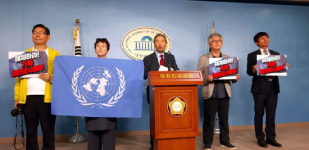 美군사기구 된 가짜 유엔사 해체하라