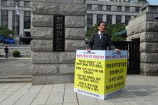 공단재개 위해서도 위헌심판 빨리 해야