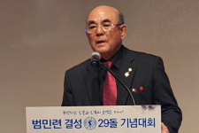 민족을 위해 단결하자!