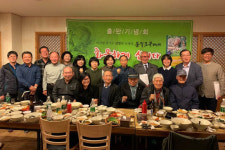 비전향 장기수 김영식 선생 미수(米壽) 잔치