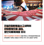 한미동맹을 해체해야 하는 10가지 이유