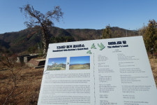 DMZ 일원을 생명에 이롭고 평화에 도움이 되는 곳으로