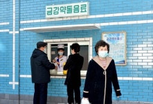 북한에서 건강음료로 대중화된 금강약돌음료