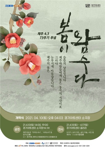 이재명, 