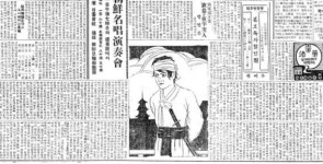 제4부 두 개의 분단정부(5) – 중도파 민족주의세력의 동향(2)