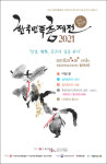 지금 살아가는 사람들 자체를 대변하는 춤