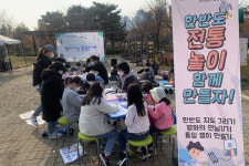 안산 화랑유원지에 평화와 통일의 노래 울려퍼져