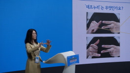 한국수어와 조선손말 통일하는 청년의 상상