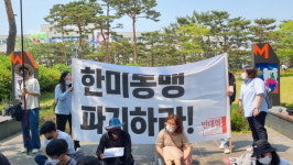 전쟁의 시대, 절대가치는 평화
