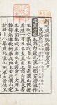 민족사학의 핵심 지리지와 강역고