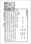 민족사학의 핵심 지리지와 강역고