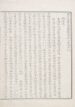 민족사학의 핵심 지리지와 강역고