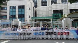 금강산관광 중단 14년, 이제 그만 청산하라