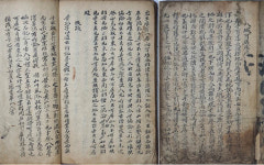 우리 민족의 영산 백두산 다룬 고문헌과 근대문헌