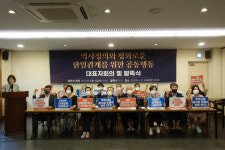 한일 시민들, 일본 역주행‧한국 부화뇌동 제동장치 만들어야