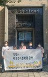 문학의 뿌리 한국근대문학관을 찾다