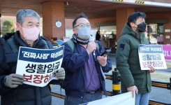 노조법 2·3조 개정운동본부, 진짜사장 김건희 덕성여대총장의 손해배상협박 강력 규탄