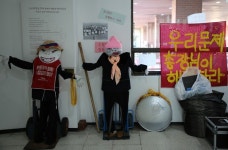 노조법 2·3조 개정운동본부, 진짜사장 김건희 덕성여대총장의 손해배상협박 강력 규탄