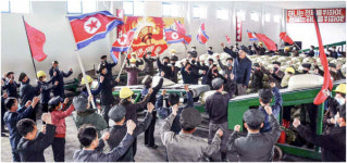 삼성웰스토리동아일보충정로 | [노동신문] '인민의 충정과 애국열정'이 전면적 부흥의 추진력