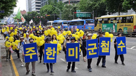 퇴거 불응시 민중들이 강제철거에 나설 것