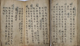 광주이씨(廣州李氏) 가문 등의 한글 가승