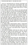 이준 열사의 '직계 자손' 소동