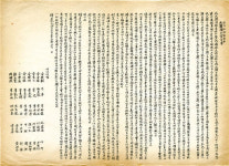 무원 김교헌 서거 100주기를 추모하다