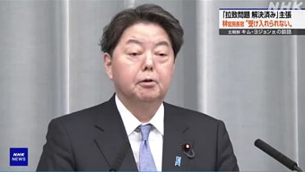 일 관방, 