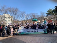 3.1운동 105주년 기념, 안산 만세길 걷기 행사 진행