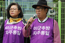 10년 전 활동 문제 삼아 국가보안법으로 구속하냐 규탄