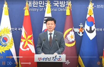 합참, 