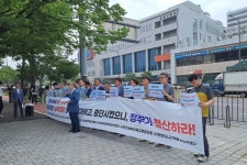 [포토] 금강산 관광, 정부가 중단시켰으니 정부가 청산하라