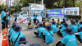 민주노총 25기 중통대, 부산 日영사관·美해군사령부 앞 반일·반미시위