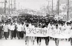 4장 이재문과 여정남 ⑦ 와룡산 염소농장 아지트