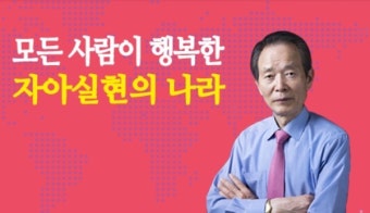 장기표 별세..