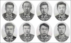 4장 이재문과 여정남 ⑨ 민청학련과 인혁당 재건위 사건