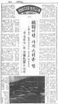 막바지의 「보리고개」