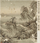 석경(石敬) 정론(正論)