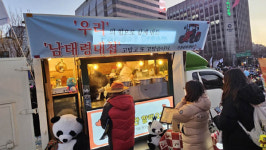 이날치 내란범은 씨를 말려야 한다