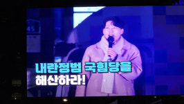 '하나되어 즐기고 위로하는 열정적인 자리'